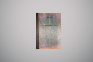 Capa de livro com lombada preta e fundo iridescente em tons esverdeados e rosados, com o título "Oxignarcenoterapia" e o nome "Mário Badan" impressos em preto.